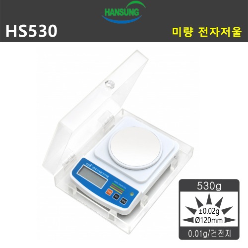 HS530