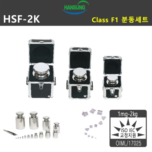 HSF-2K