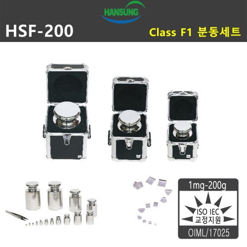 HSF-200